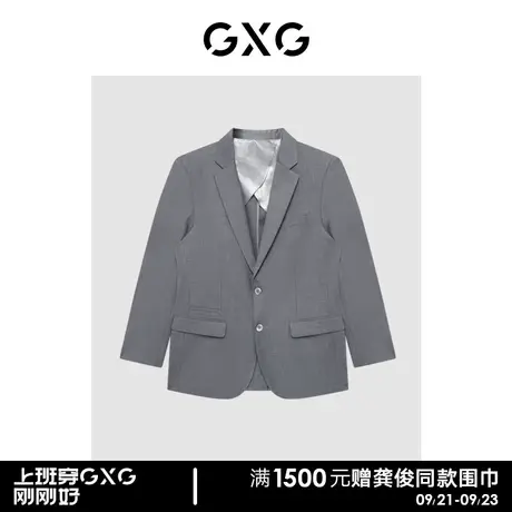GXG男装商场同款灰色含羊毛商务西装外套 23年春季新品GE1130261A图片