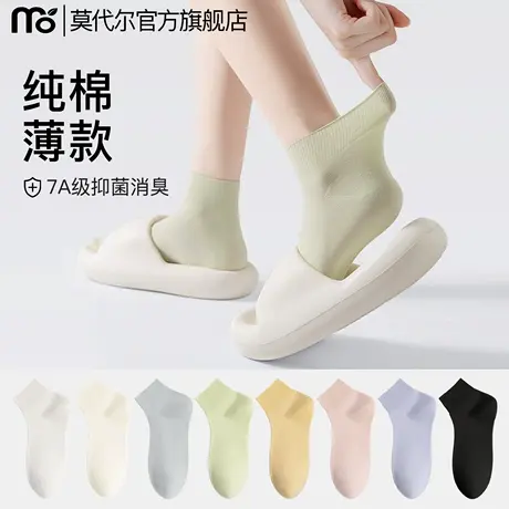 袜子女款夏季薄款纯棉防臭吸汗短袜2025新款爆款月子无骨中筒夏天商品大图