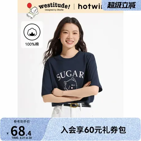 【西高地联名】短T女士热风2025年夏季新款宽松百搭圆领舒适短袖图片