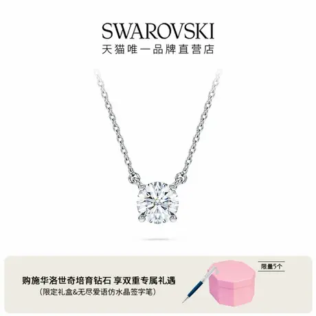 施华洛世奇Eternity单石培育钻石项链配饰饰品925银送礼物商品大图