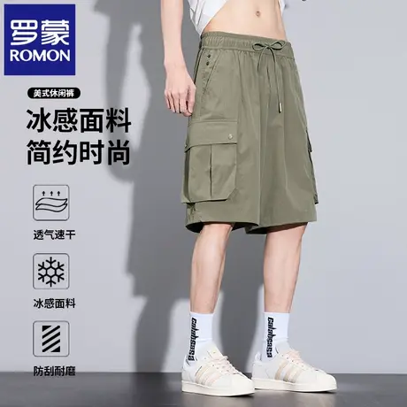 罗蒙冰丝男士休闲短裤夏季薄款宽松直筒透气百搭工装五分裤子N1Z商品大图