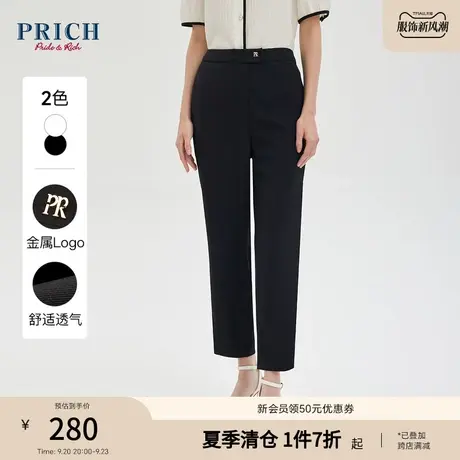 PRICH2023夏新款直身小直筒优雅大气通勤百搭西装裤下装女商品大图