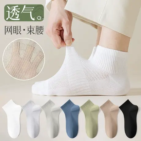 雅鹿男士短袜子夏季薄款棉吸汗透气防臭船袜2025新款男式短筒袜商品大图