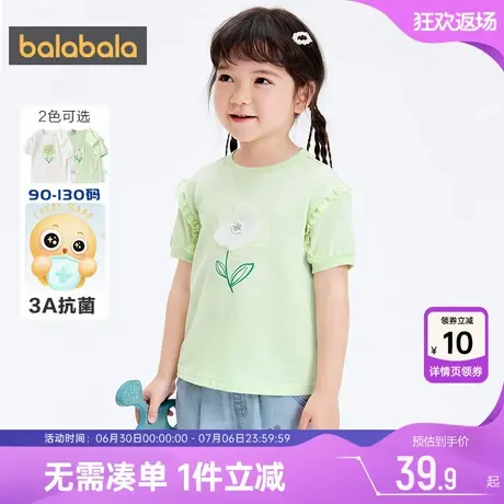 巴拉巴拉女童短袖T恤儿童白色打底衫小童宝宝夏季新款童装上衣薄商品大图