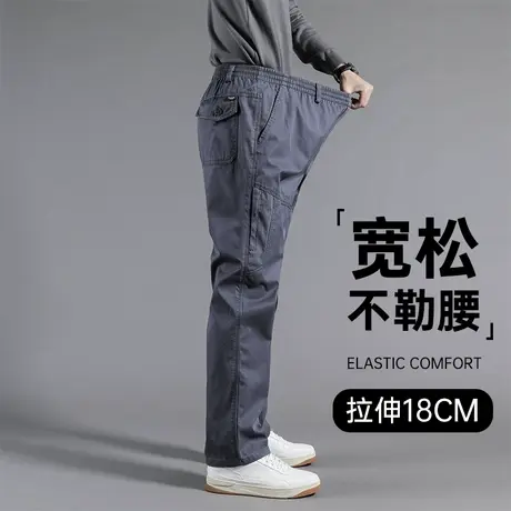 运动休闲裤男秋季厚款中年宽松直筒抗皱工装裤爸爸纯棉加大码裤子商品大图