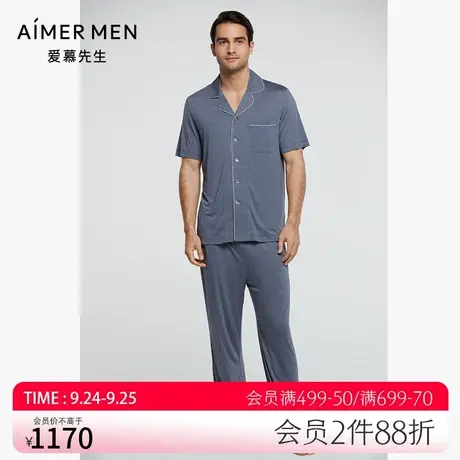 爱慕先生睡衣男21SS至臻条纹家居夏可外穿系绳长裤睡裤NS42E101图片