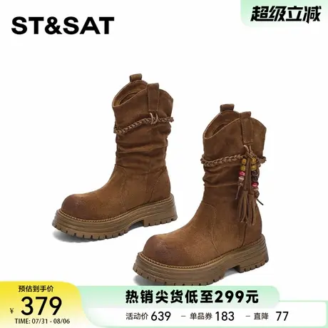 星期六百搭短筒时装靴女2025年秋季新款复古英伦风学院风不过膝靴商品大图