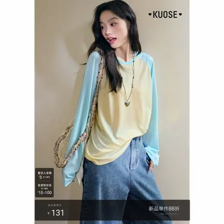 阔色天丝莱赛尔长袖t恤薄女2025秋季新款浅黄色休闲宽松打底上衣图片