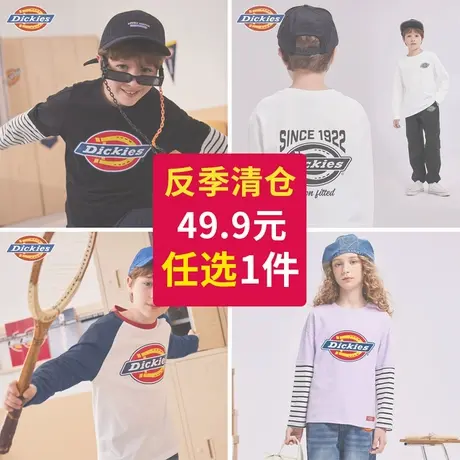 【特惠清仓】Dickies童装奥莱男女童长袖t恤秋季断码纯棉打底衫A商品大图