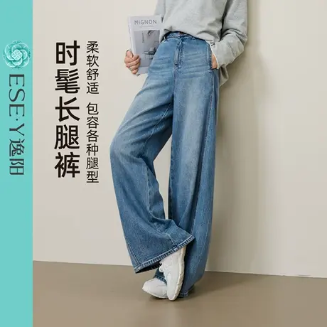 逸阳侧缝前移阔腿牛仔裤女2025秋季新款棉柔垂感显瘦遮肉直筒裤子商品大图