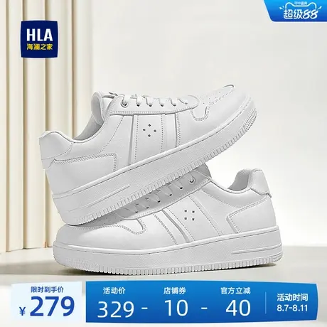 HLA/海澜之家男鞋新款夏季经典百搭增高耐磨板鞋休闲简约小白鞋男商品大图
