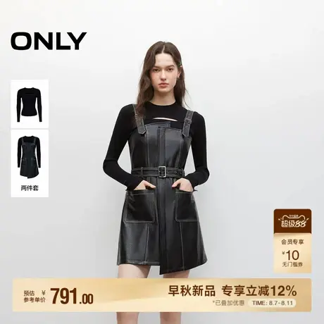 ONLY2025夏季新款性感镂空长袖针织打底吊带PU短裙套装连衣裙女图片