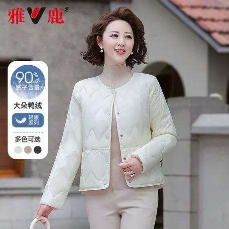 雅鹿2025年秋冬新款圆领零压轻薄羽绒服女短款柔软羽绒内恤妈妈装商品大图