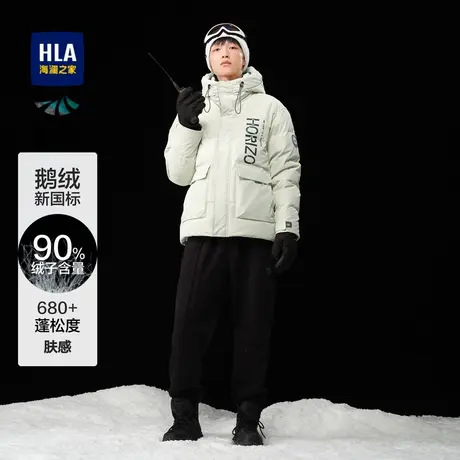 HLA/海澜之家2023连帽极光鹅绒羽绒服大口袋鹅绒服外套男商品大图