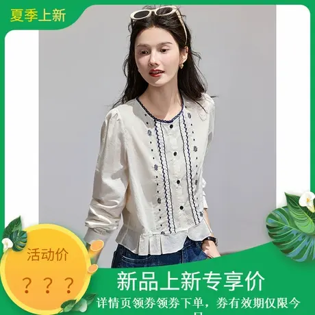 2025年秋季新款女百搭知性纯棉刺绣荷叶边短款长袖衬衫女装上衣图片