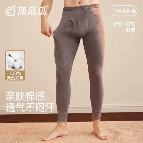 顶瓜瓜秋裤男款2025新款保暖裤男秋冬薄款打底初棉男士无痕保暖商品大图