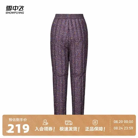 雪中飞2025冬新款羽绒裤女内穿碎花妈妈款抗寒保暖中老年商品大图