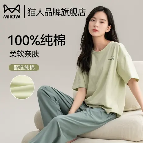 猫人睡衣女士夏季纯棉2025新款薄款短袖长裤凉感可外穿家居服套装商品大图
