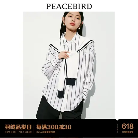商场同款太平鸟2023夏新款披肩条纹长袖衬衫女A1CAD2143图片