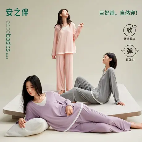 安之伴【巨柔软】睡衣女春秋季2025新款假两件可外穿家居服套装图片