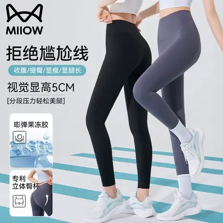 猫人春秋鲨鱼裤女外穿2025新款高腰收腹提臀打底裤运动瑜伽裤夏季图片