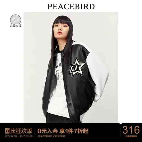 太平鸟拼PU皮外套女秋冬新款机车风黑色皮衣女外套时尚高级感图片