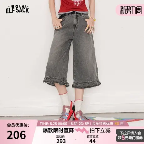 妖精的口袋荷叶边七分牛仔裤女2025年夏新款复古显瘦宽松阔腿裤子商品大图