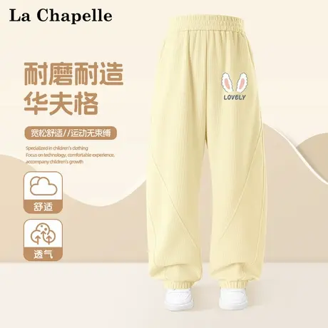 拉夏贝尔女童裤子儿童2025新款秋装长裤女孩洋气弯刀裤华夫格童装商品大图
