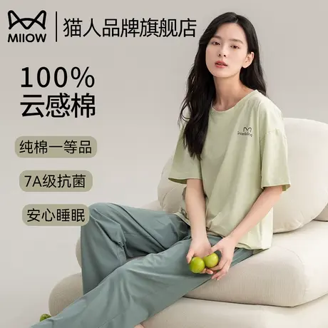 猫人纯棉睡衣女夏季2024新款薄款宽松短袖套装加大码可外穿家居服商品大图