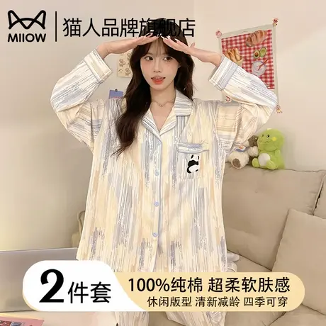 猫人纯棉睡衣女带胸垫春秋款长袖套装2025年新款开衫高级感家居服商品大图