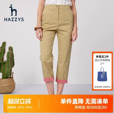 Hazzys哈吉斯脚口翻边休闲长裤女士新款通勤直筒裤图片