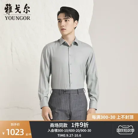 【商场同款】雅戈尔男士衬衫秋冬新款官方商务休闲长袖衬衫S3893商品大图