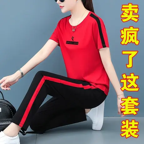 妈妈休闲运动套装裤女夏装短袖女装中年纯棉30两件套40岁2023新款商品大图