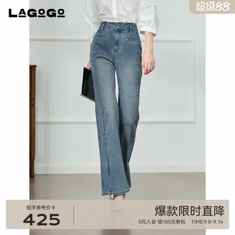 LAGOGO弹力开衩牛仔裤女拉谷谷2025秋新款浅蓝色微喇裤OCNN537A92图片