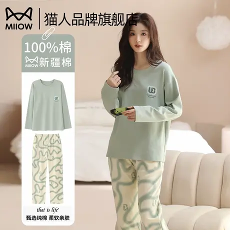 猫人纯棉睡衣女春秋季2025新款圆领卡通长袖长裤可外穿家居服套装商品大图