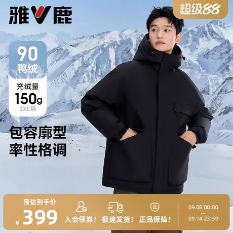 雅鹿工装户外羽绒服男款加厚2025冬季新款时尚大口袋连帽保暖外套图片
