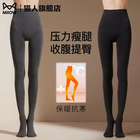 猫人格雷系灰色瘦腿连裤袜女秋冬季外穿加绒加厚高腰保暖打底裤袜商品大图