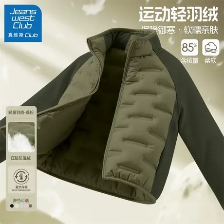 真维斯club男童轻薄款儿童羽绒服冬装2025新款男大童冬季保暖上衣商品大图