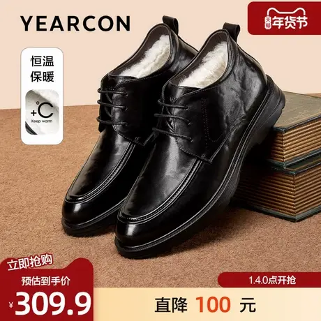 意尔康皮靴男2025冬季新款真皮高帮纯羊毛加绒棉靴商务通勤爸爸靴商品大图