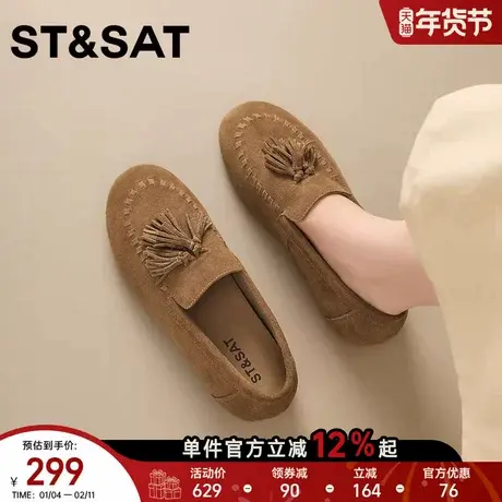 星期六真皮小皮鞋女新款秋冬季百搭休闲软底舒适一脚蹬豆豆鞋商品大图