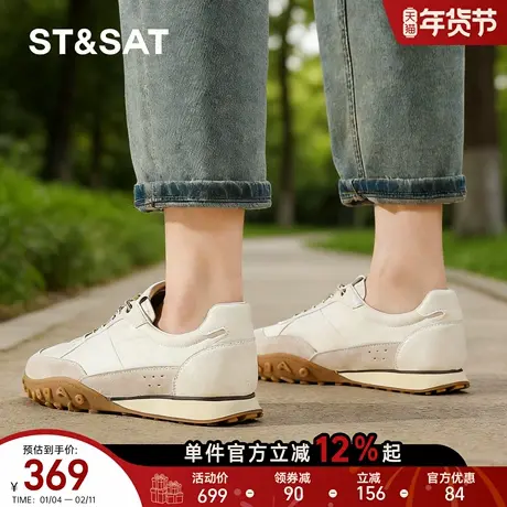 星期六复古百搭德训鞋女士春季新款厚底增高阿甘鞋休闲运动鞋软底商品大图