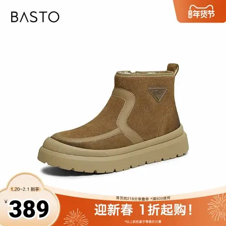 百思图2025冬季新款商场同款雪地靴简约休闲男短靴13531DD5商品大图