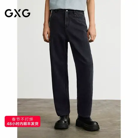GXG男装 商场同款黑灰直筒牛仔裤男休闲裤通勤 25年春G25X051023图片