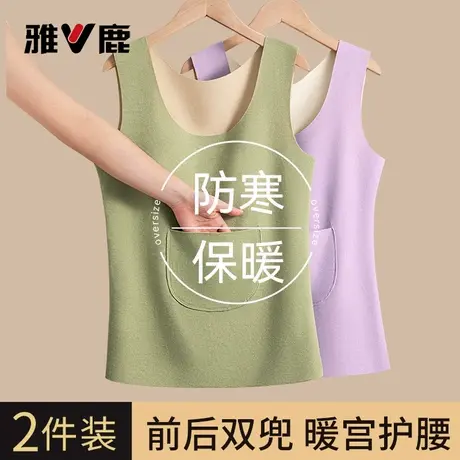 雅鹿无痕保暖背心女款绒德发热加绒打底上衣贴暖宝宝2025新款冬季商品大图