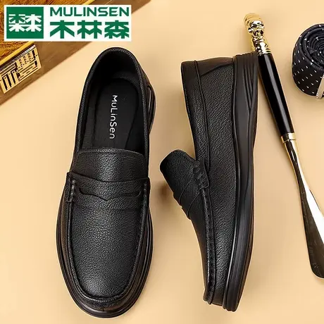 木林森头层羊皮男士皮鞋商务休闲一脚蹬皮鞋男潮软底软面爸爸皮鞋商品大图