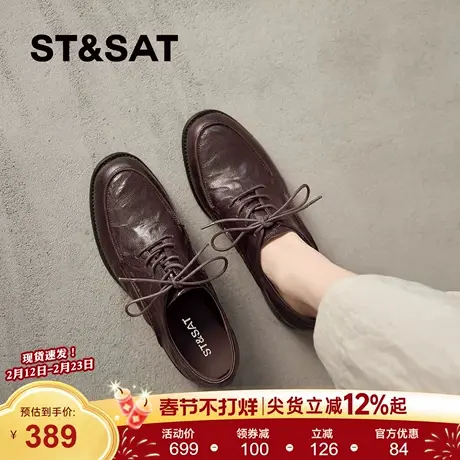 星期六深口单鞋女春英伦风复古系带小皮鞋圆头粗跟羊皮乐福鞋棕色商品大图