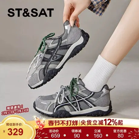 星期六平底德训鞋女款2026年春季新款舒适百搭圆头系带时尚阿甘鞋商品大图