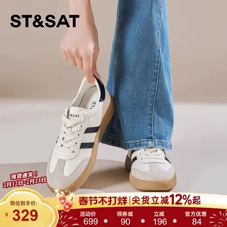 星期六厚底德训鞋女鞋2026新款春季休闲米黑轻便透气百搭阿甘板鞋商品大图