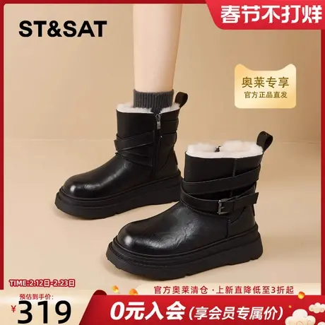 星期六英伦风复古加绒短靴女2025冬季新款小个子增高保暖雪地靴子商品大图