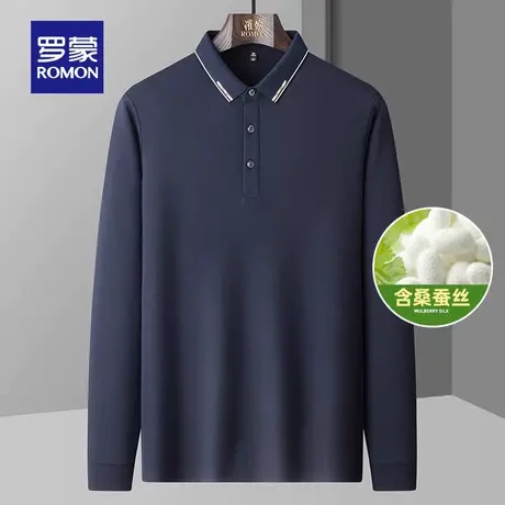 【含桑蚕丝抑菌】罗蒙弹力长袖POLO衫新款商务休闲纯色打底衫上衣商品大图